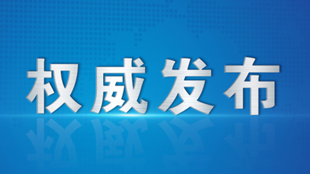 董軍與美國(guó)國(guó)防部長(zhǎng)會(huì)談
